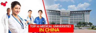 top ranking Chinese medical universities